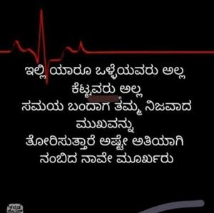 Meet your Posher, Nithya